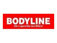 BODYLINE – ΚΕΝΤΡΑ ΥΓΕΙΑΣ ΚΑΙ ΟΜΟΡΦΙΑΣ