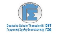 ΓΕΡΜΑΝΙΚΗ ΣΧΟΛΗ ΘΕΣΣΑΛΟΝΙΚΗΣ