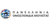 ΠΑΝΕΛΛΗΝΙΑ ΟΜΟΣΠΟΝΔΙΑ ΜΟΥΑΪΤΑΪ