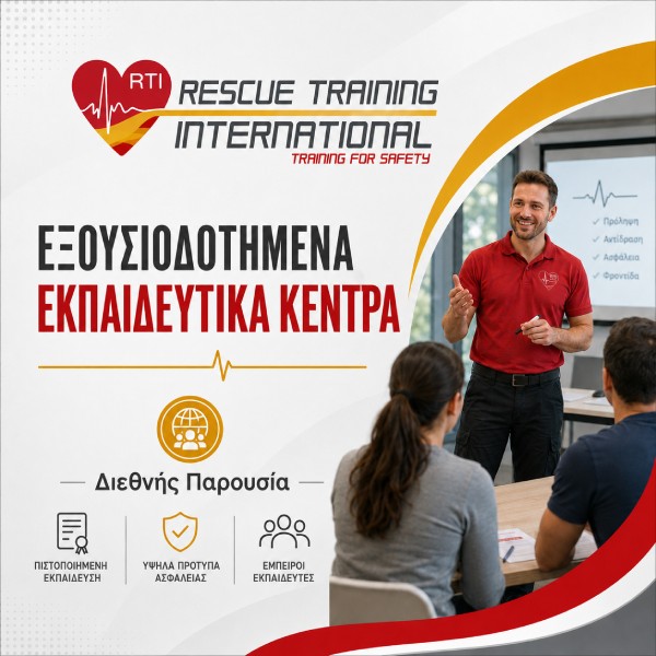 rescue-rtiauthorizedtrainingcenters