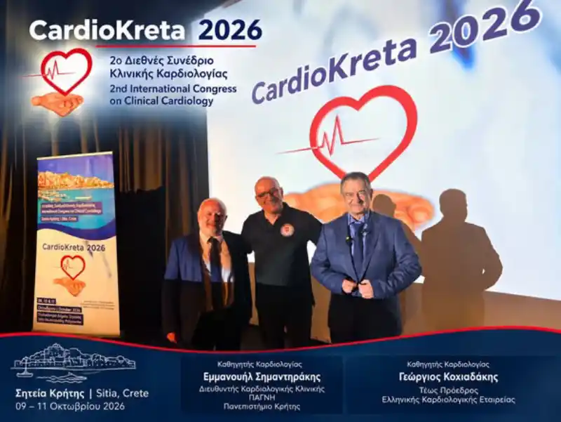cardio creta